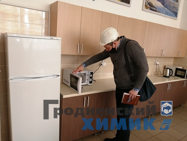 прлофком 2.jpg